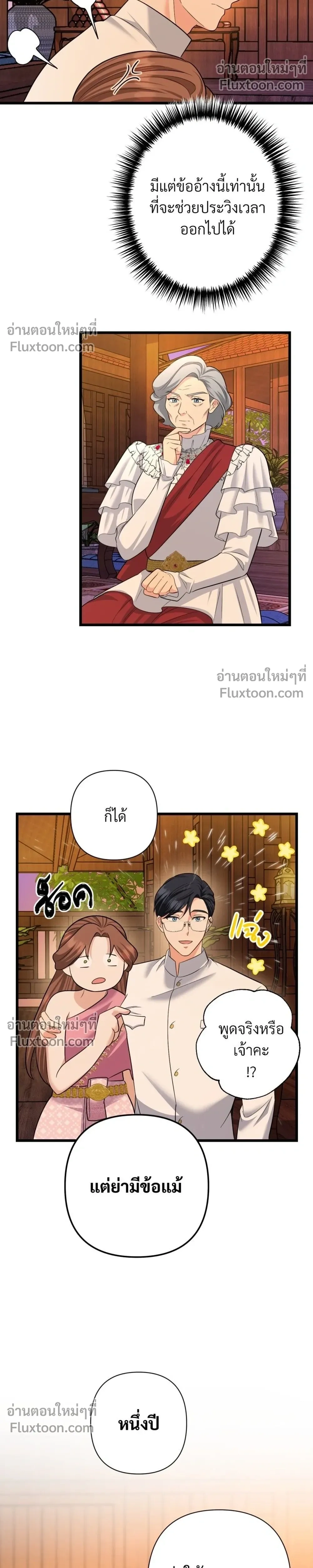 หน้าที่ 20