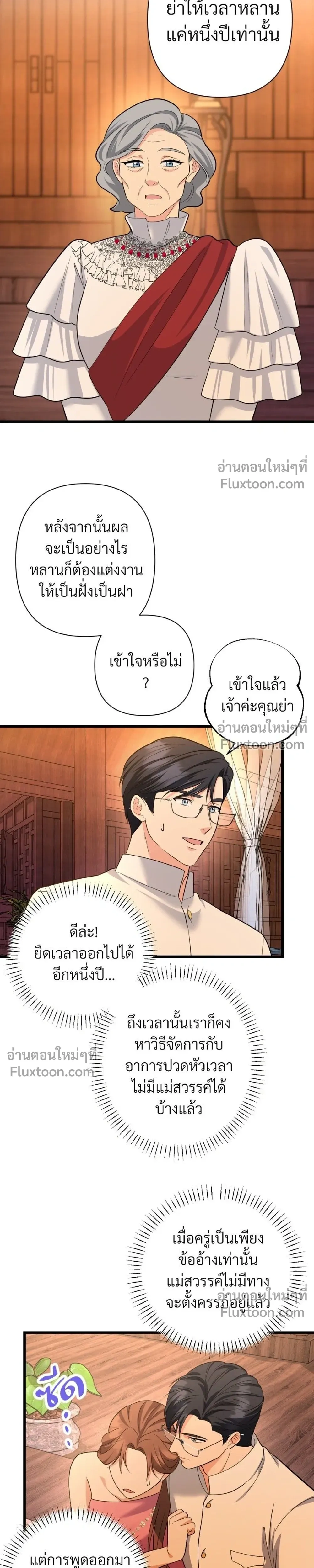 หน้าที่ 21
