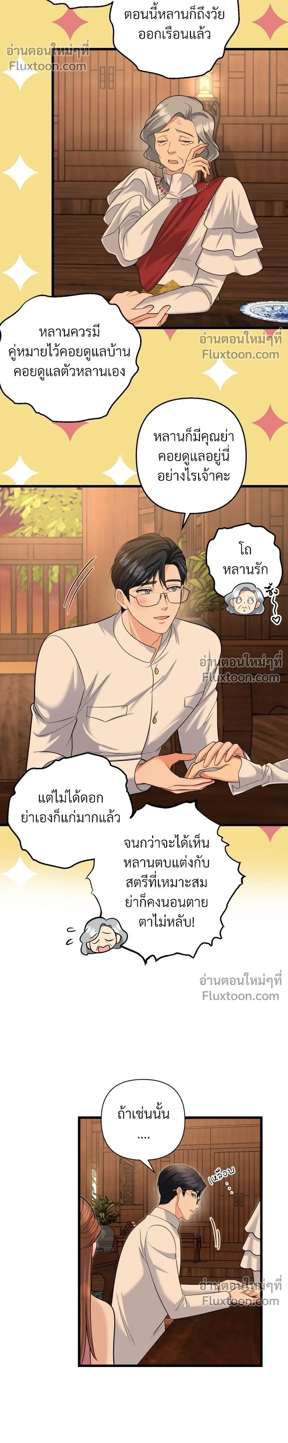 หน้าที่ 16