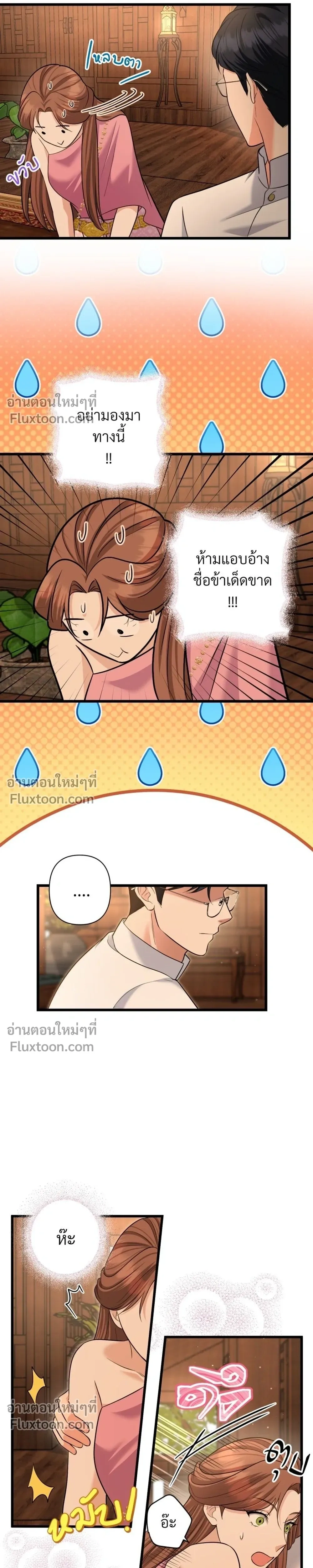 หน้าที่ 17