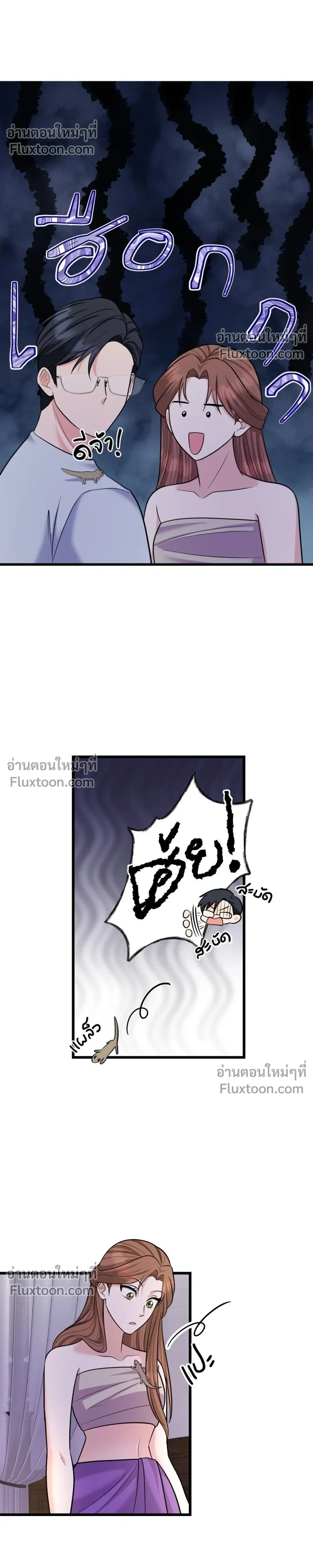 หน้าที่ 14