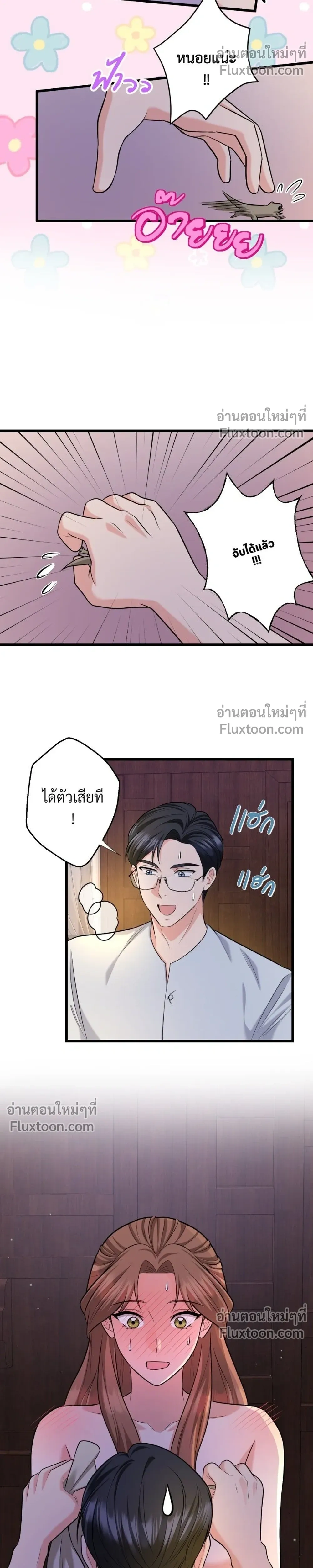 หน้าที่ 18
