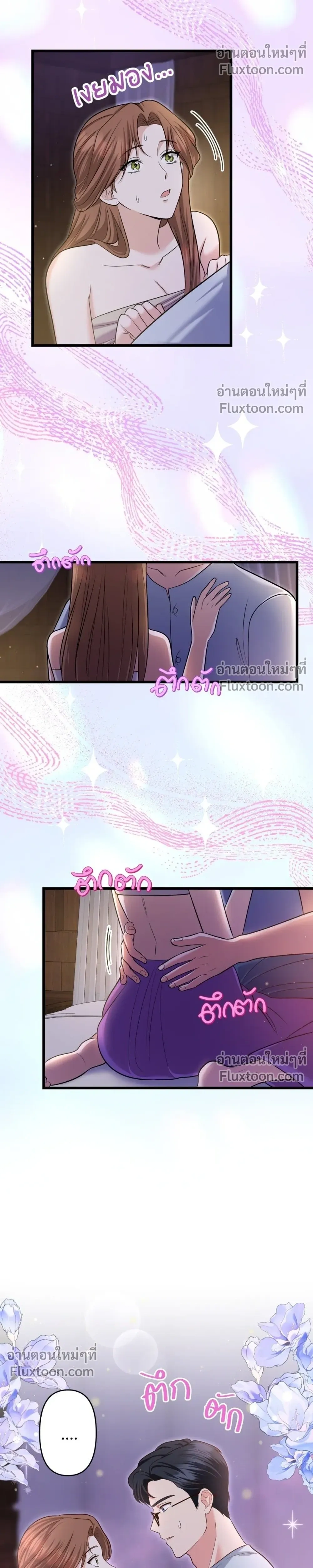 หน้าที่ 10