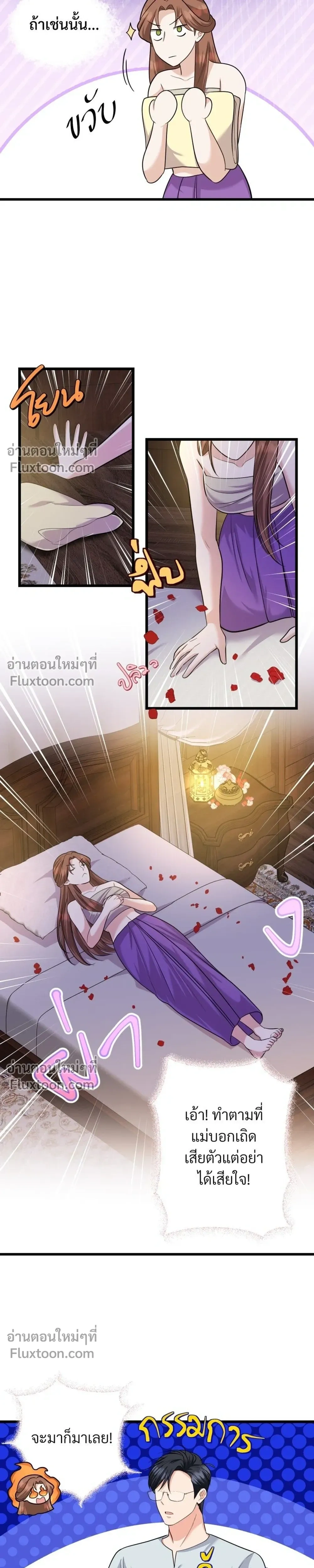 หน้าที่ 5