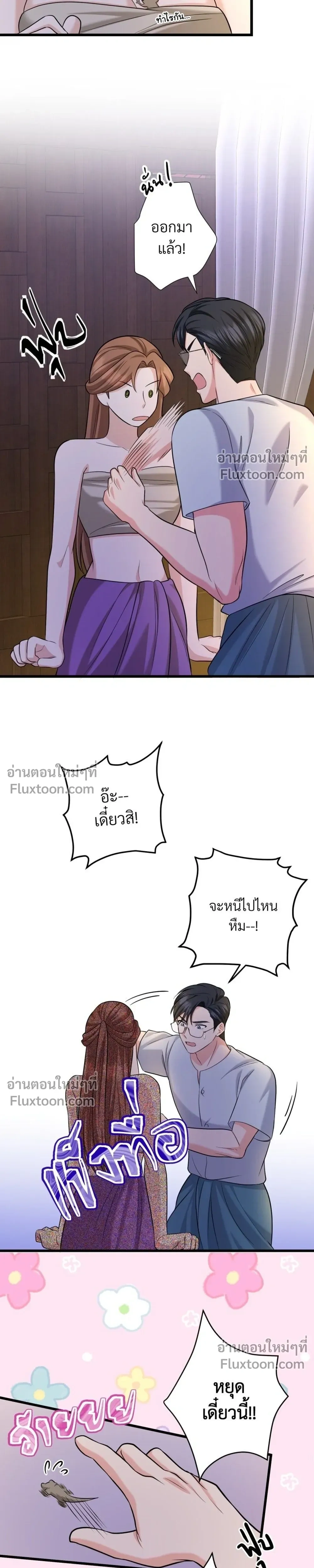 หน้าที่ 17