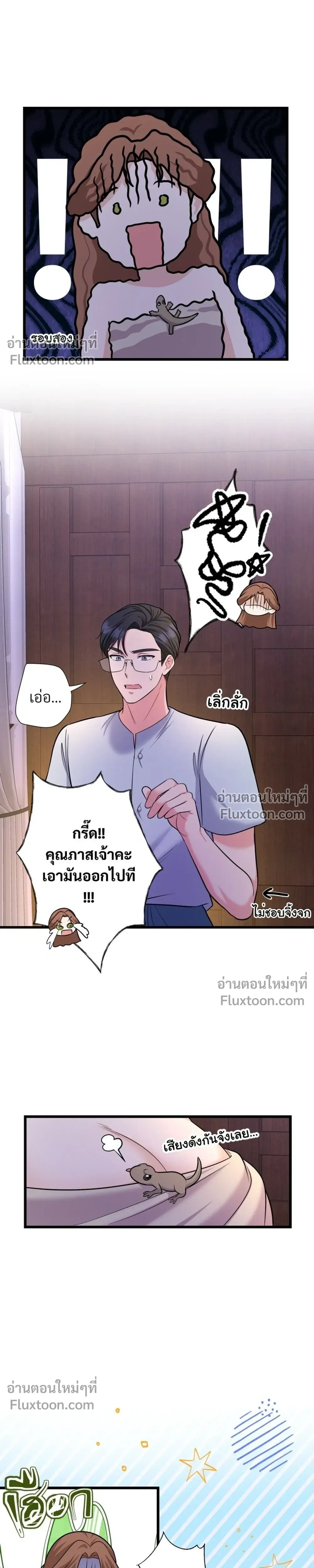 หน้าที่ 15