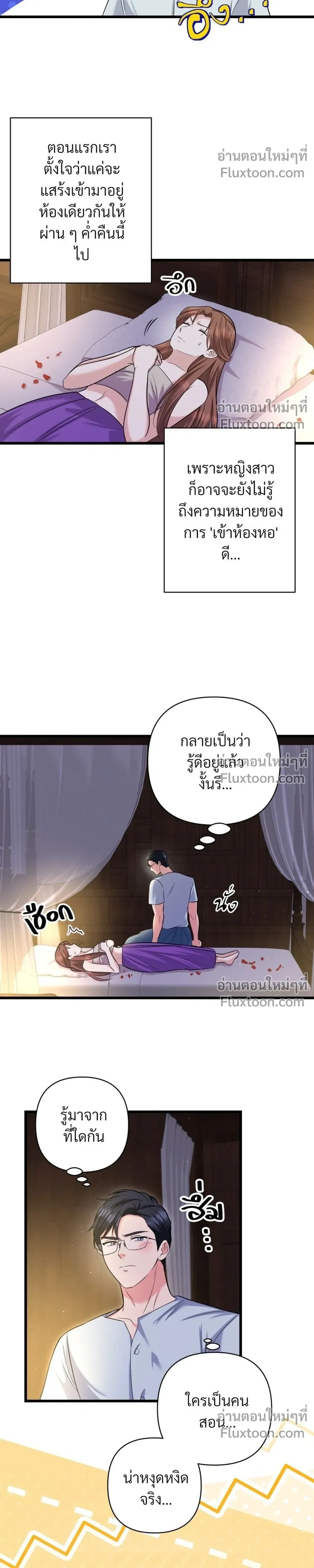 หน้าที่ 6