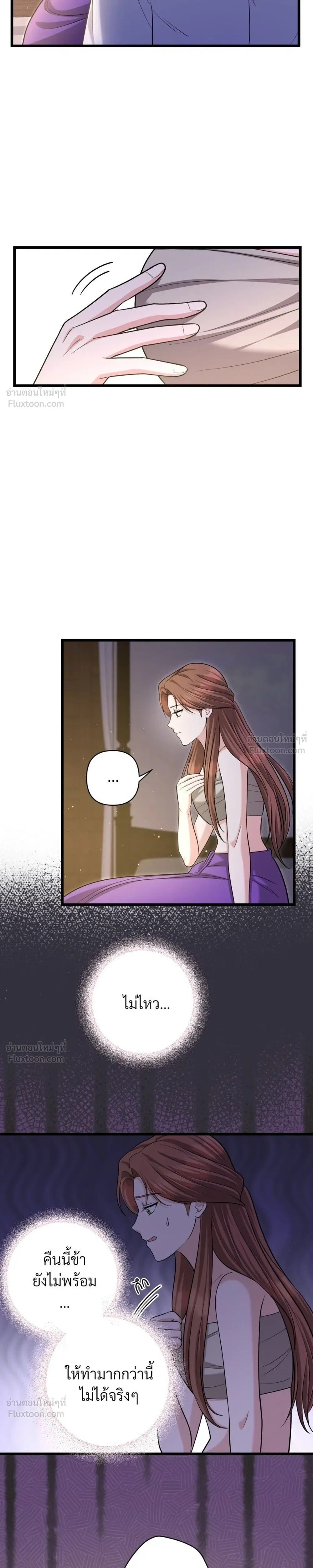 หน้าที่ 3