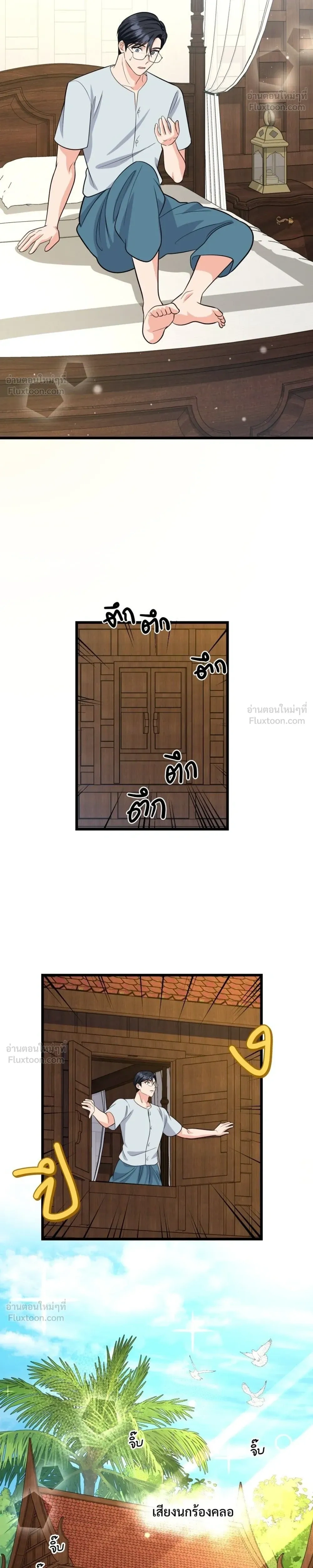 หน้าที่ 16