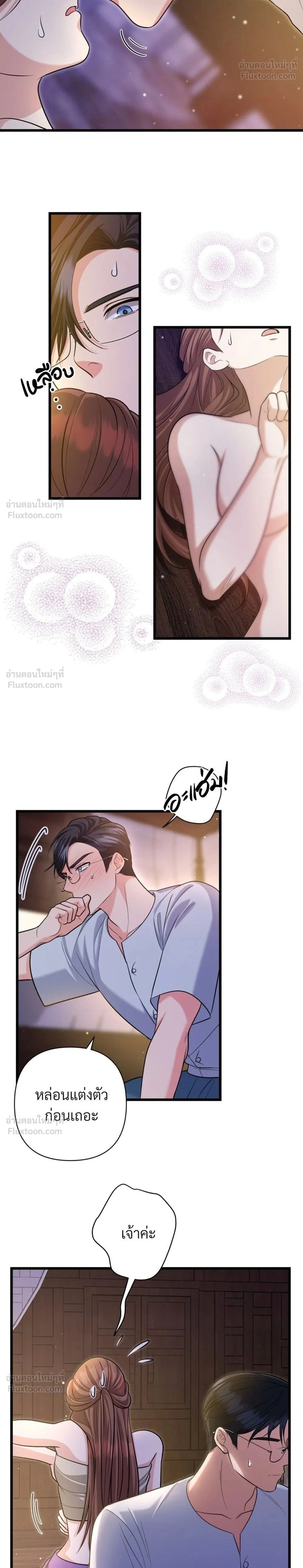 หน้าที่ 2