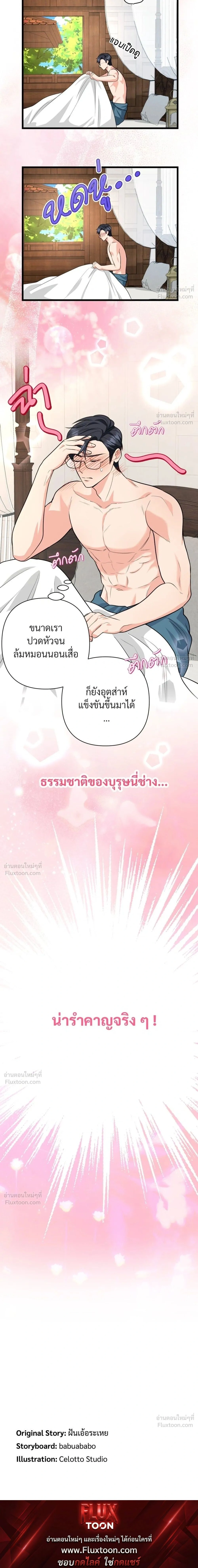 หน้าที่ 27