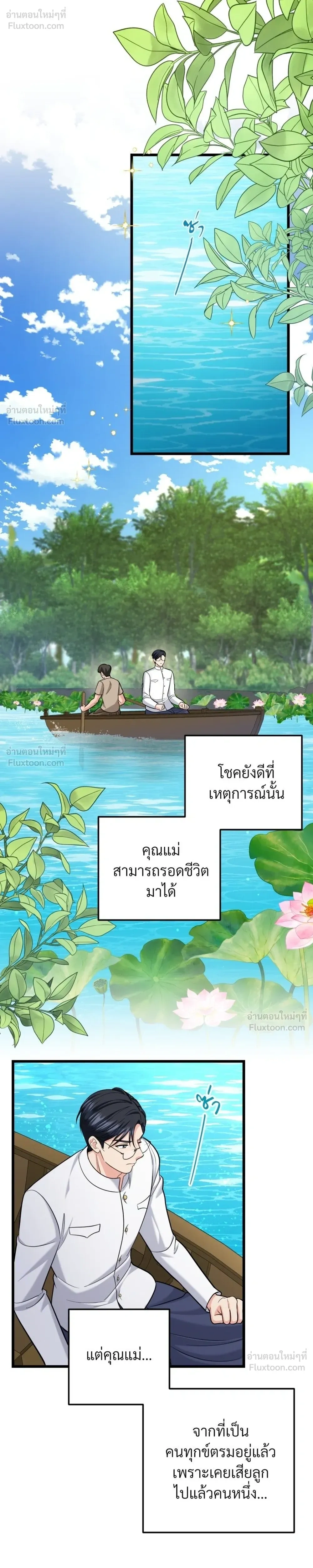 หน้าที่ 18