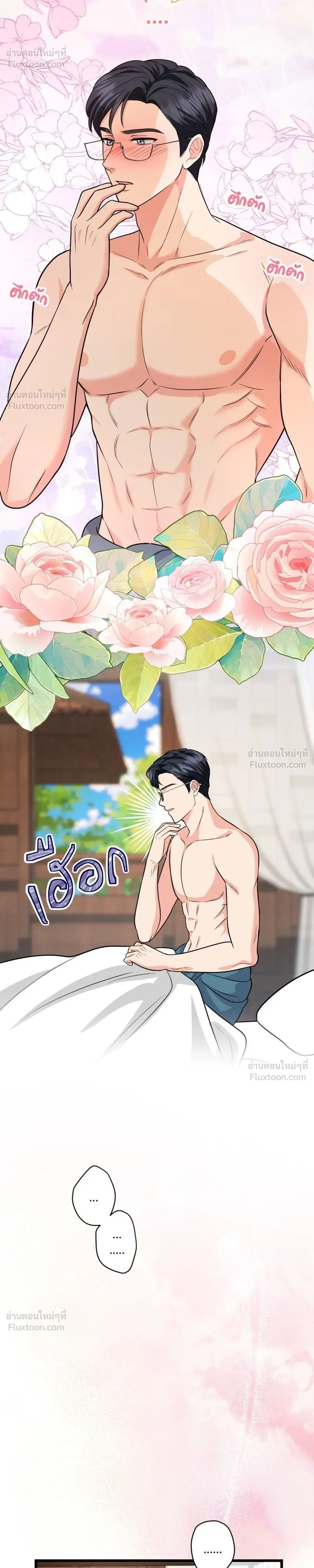 หน้าที่ 26