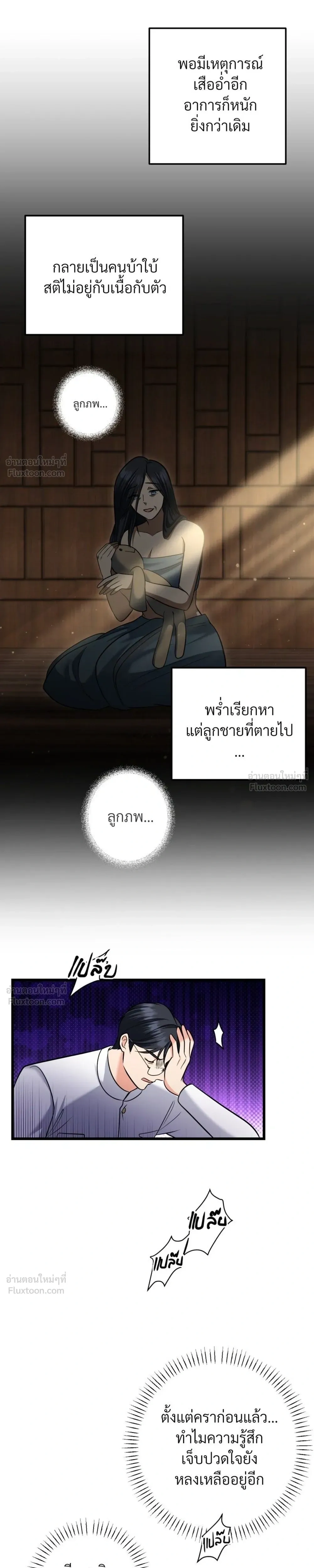 หน้าที่ 19