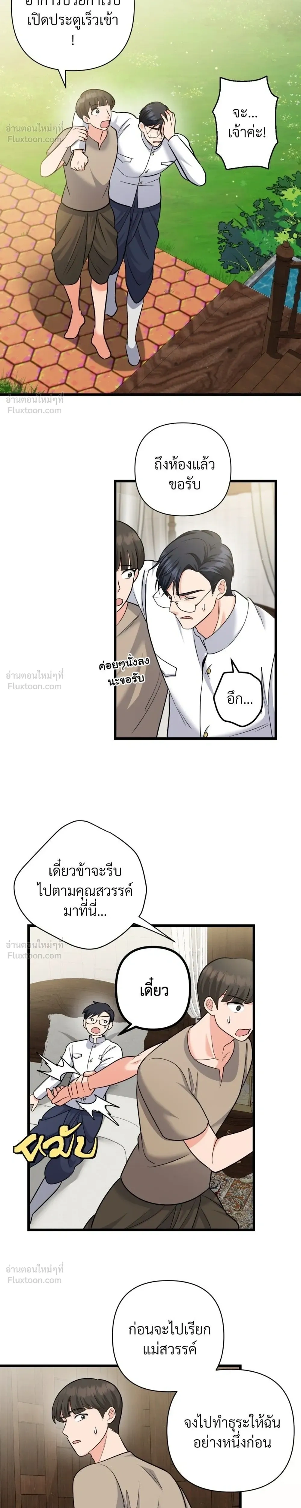 หน้าที่ 22