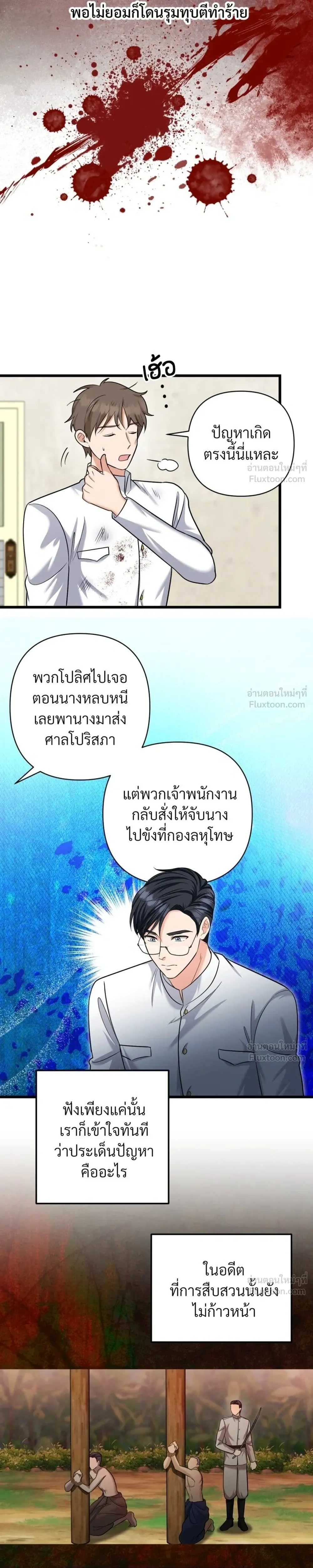 หน้าที่ 5
