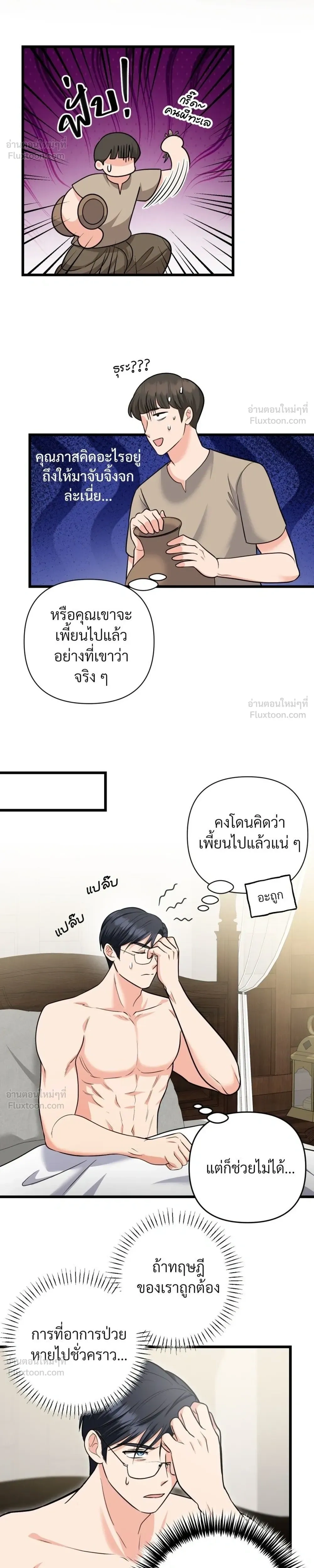หน้าที่ 24