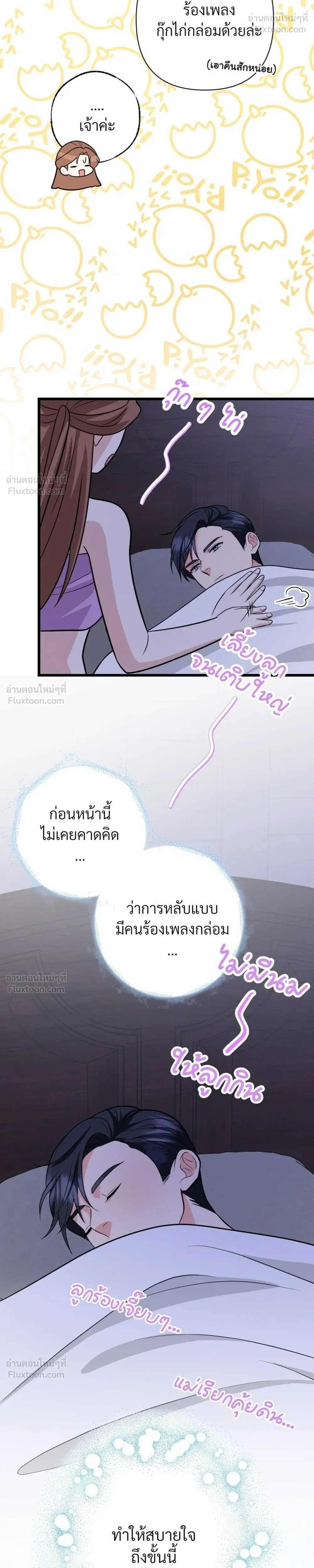 หน้าที่ 26