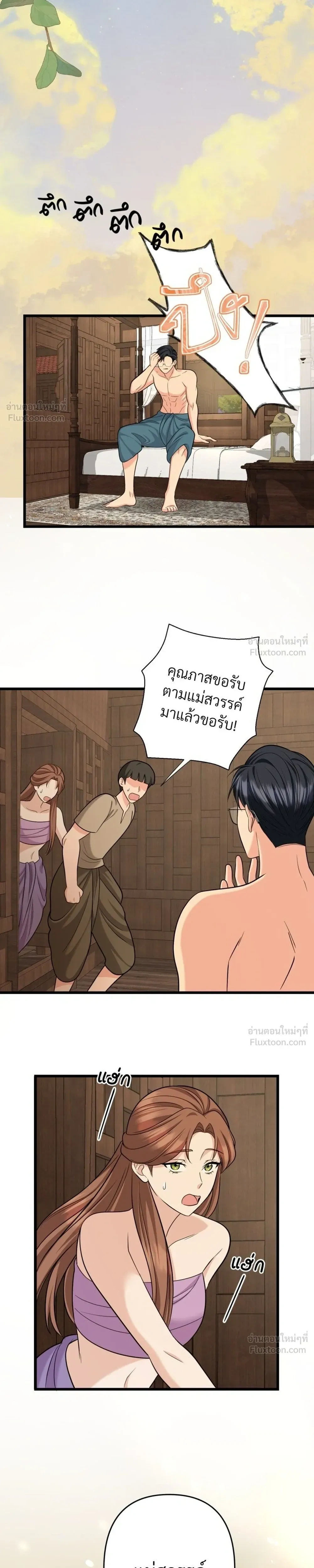 หน้าที่ 9