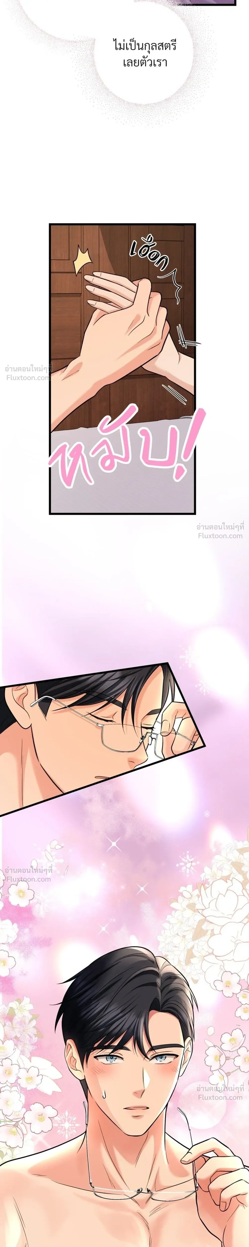 หน้าที่ 15