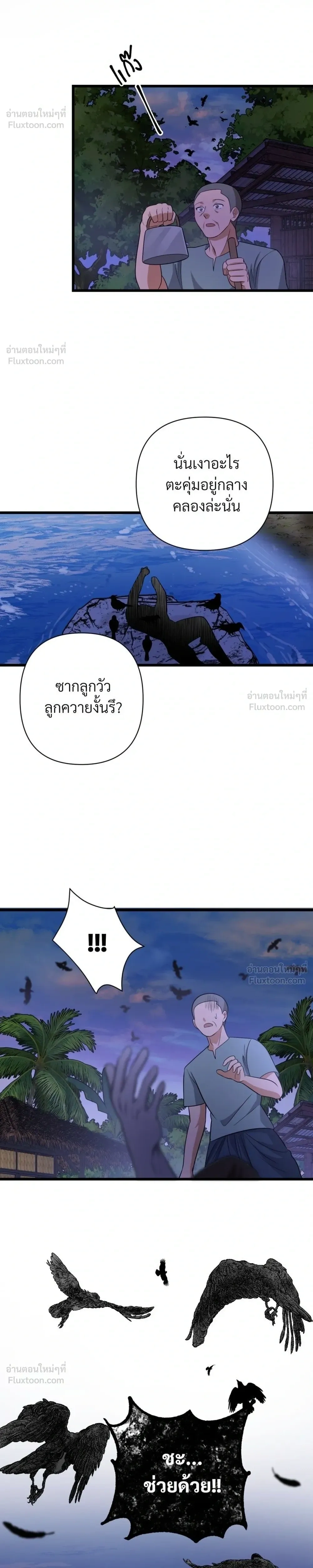 หน้าที่ 28