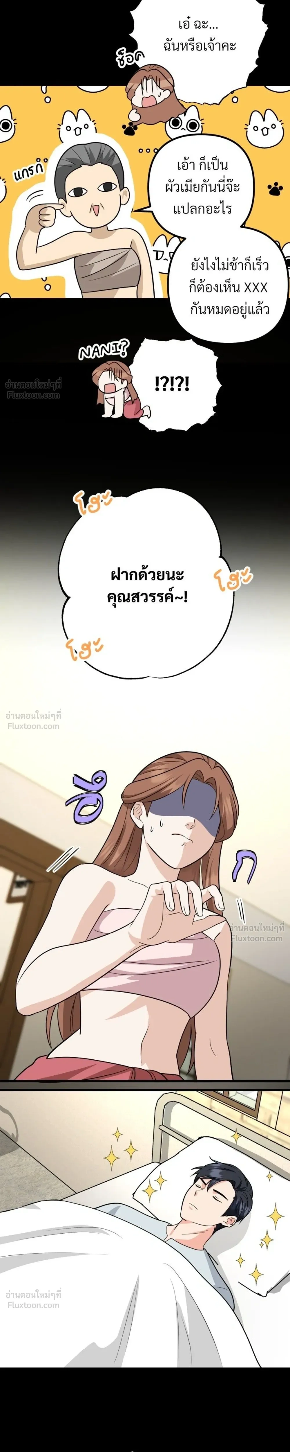 หน้าที่ 23