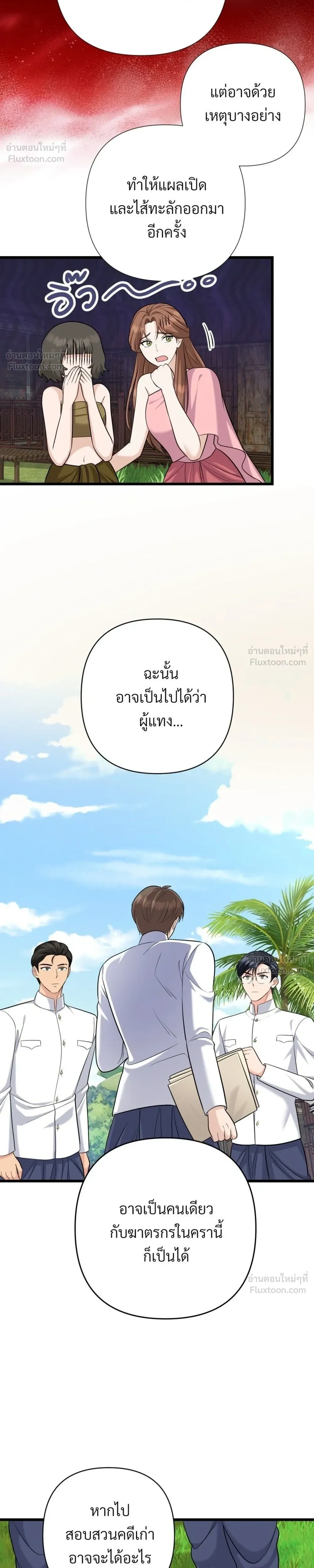 หน้าที่ 18