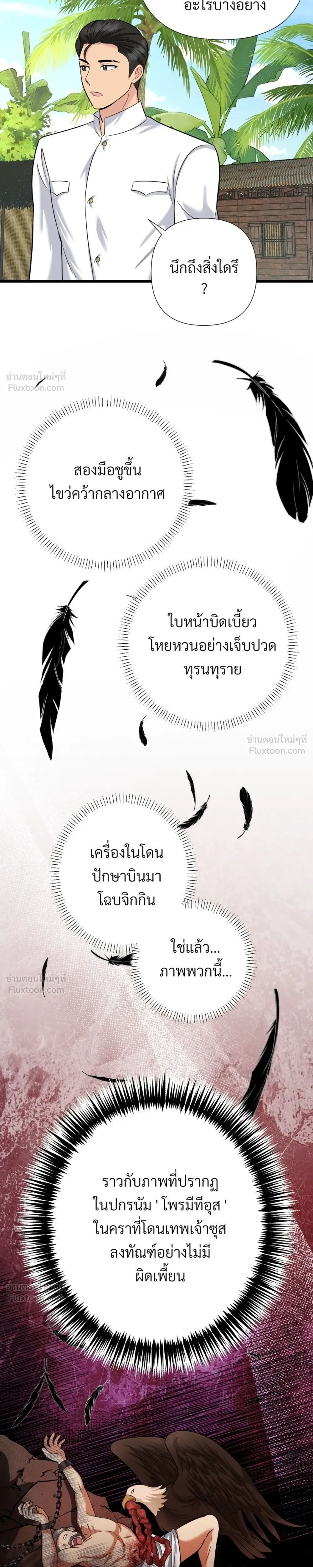 หน้าที่ 11