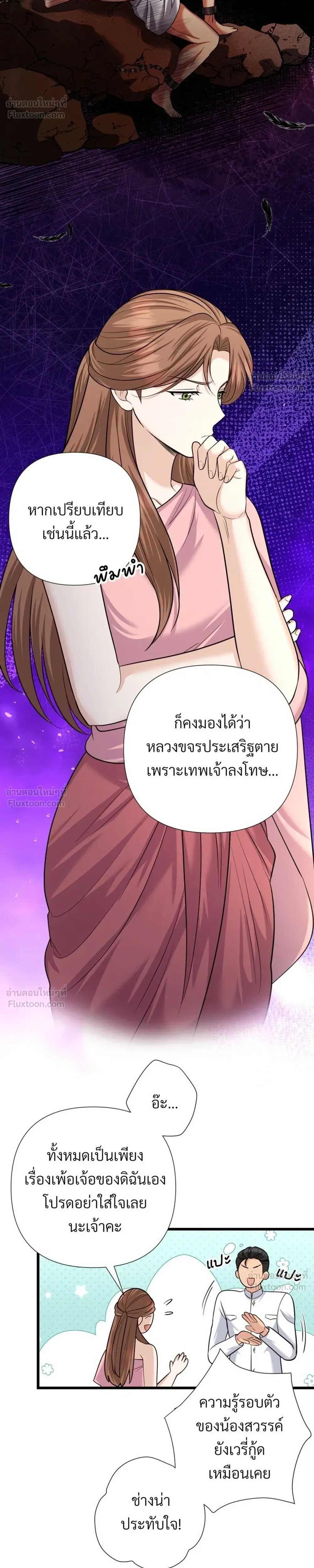 หน้าที่ 12