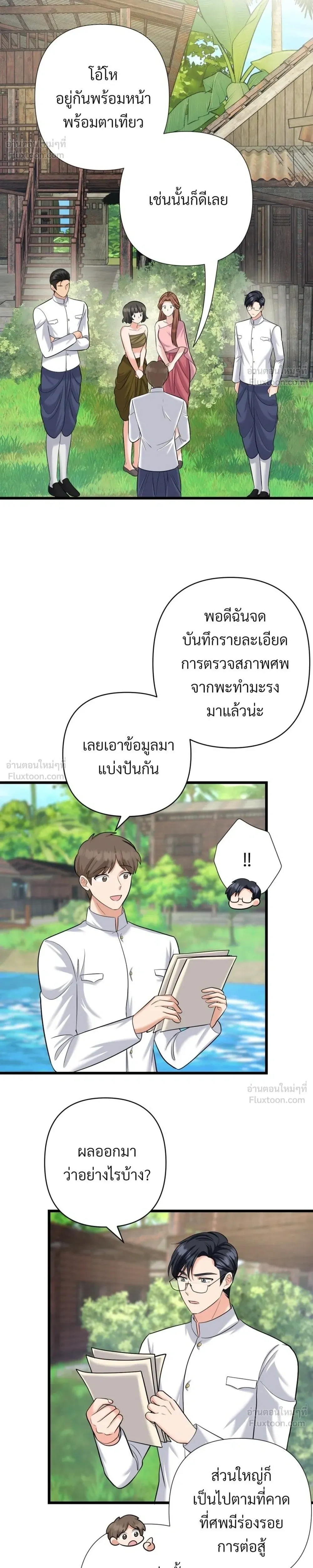 หน้าที่ 16
