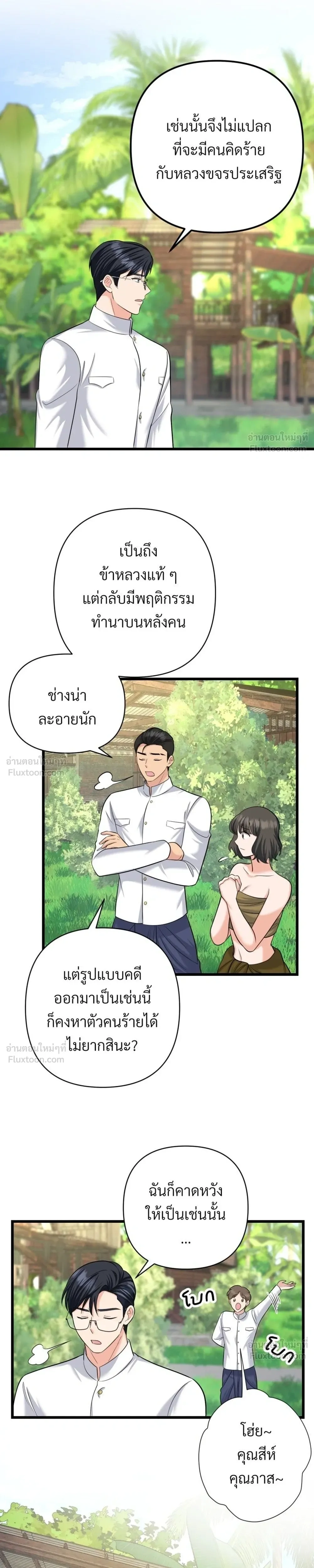 หน้าที่ 15