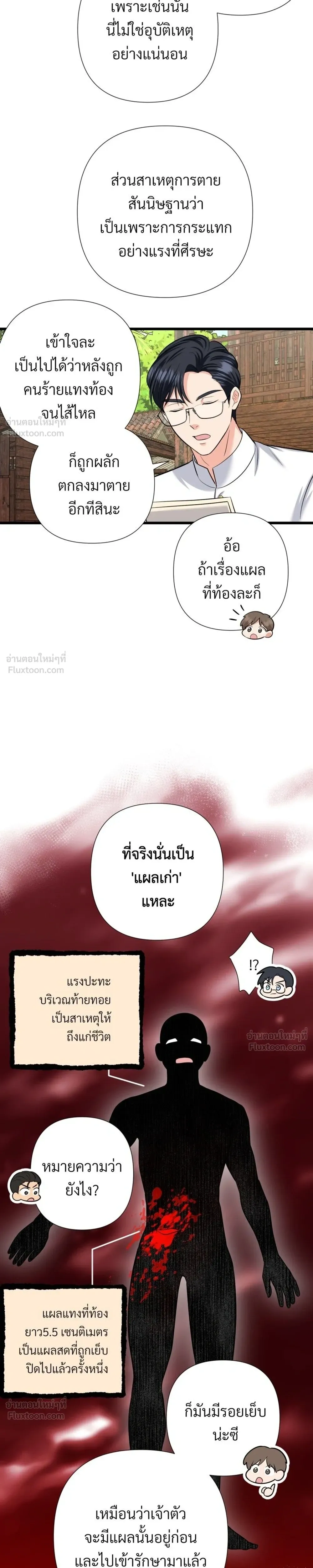 หน้าที่ 17