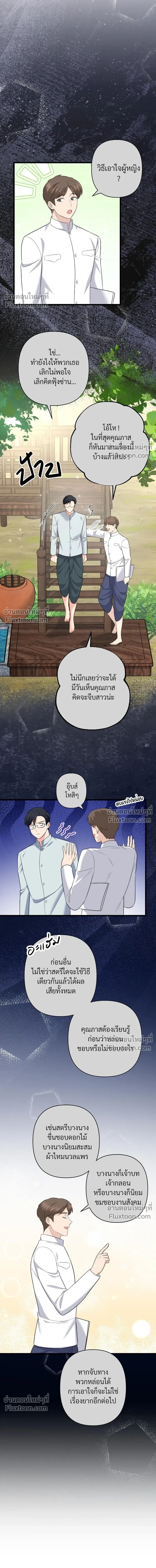 หน้าที่ 11