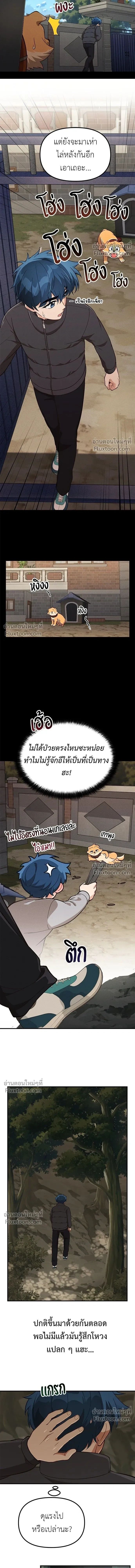 หน้าที่ 14