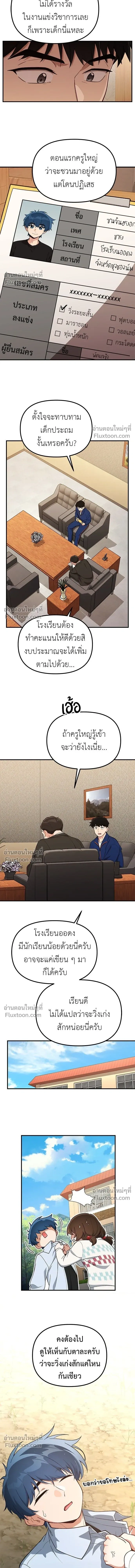หน้าที่ 15