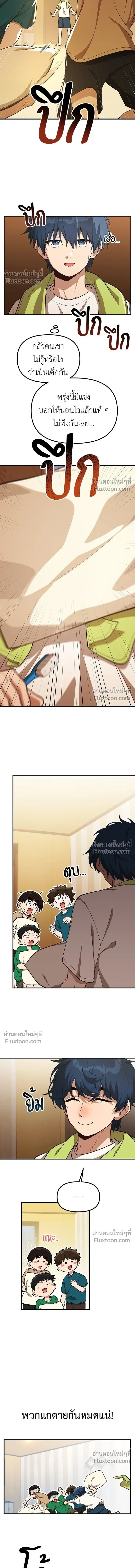 หน้าที่ 15