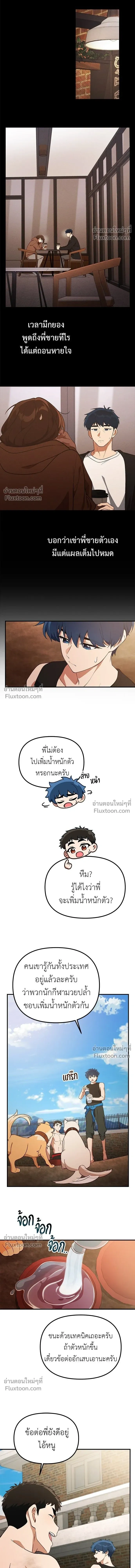 หน้าที่ 11