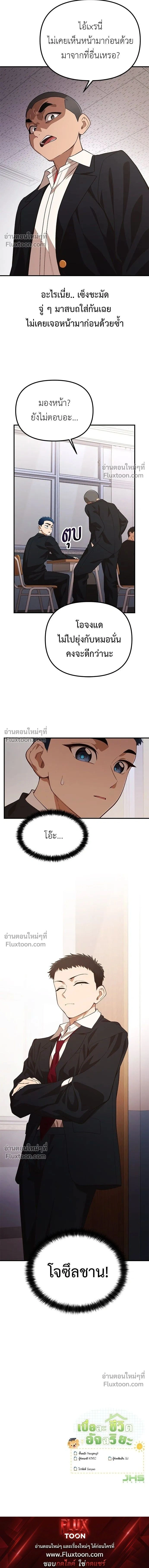 หน้าที่ 17