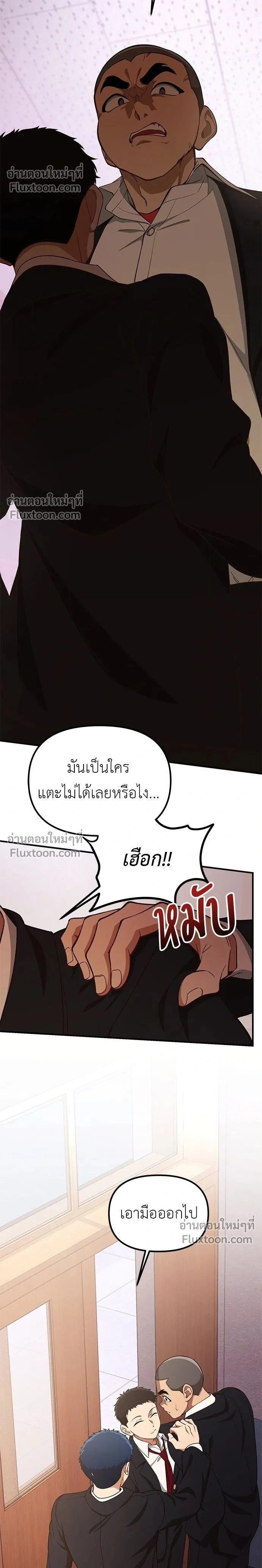 หน้าที่ 2