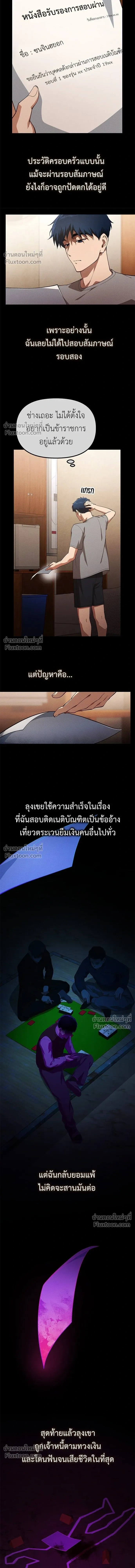หน้าที่ 3
