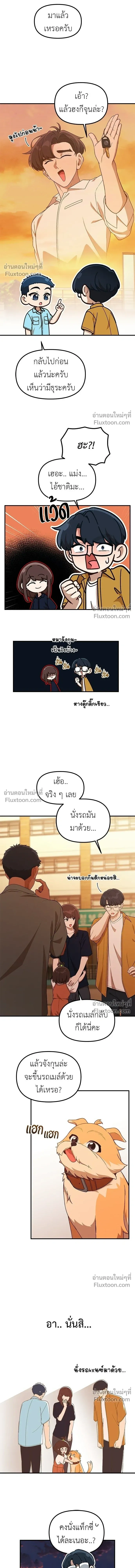 หน้าที่ 12