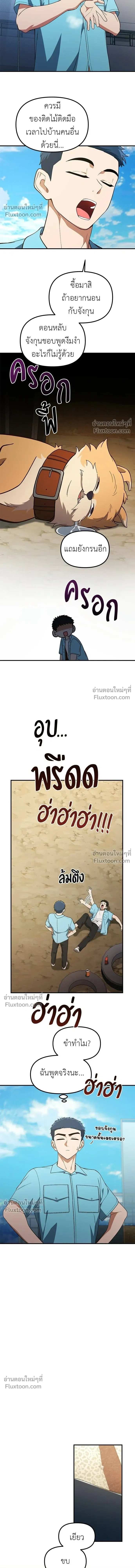 หน้าที่ 14