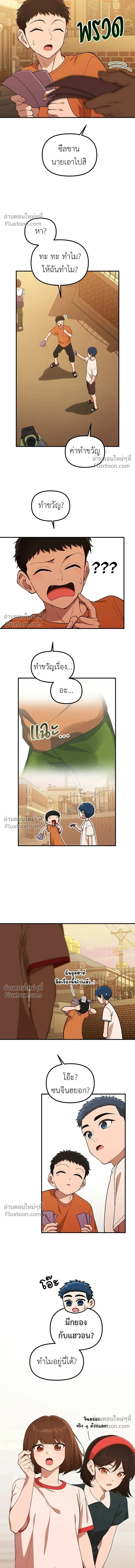 หน้าที่ 12
