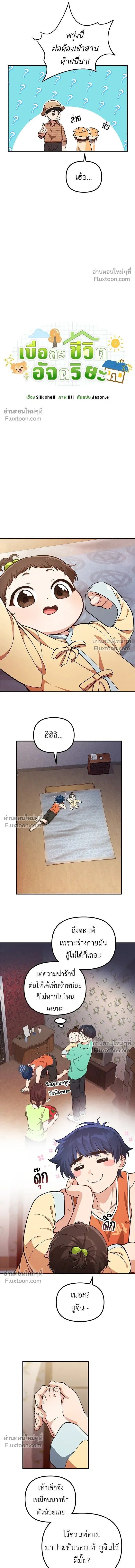 หน้าที่ 5
