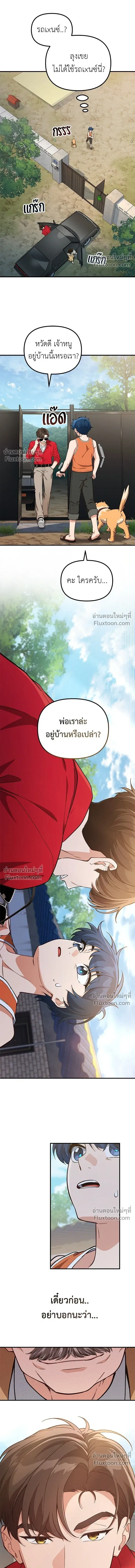 หน้าที่ 15
