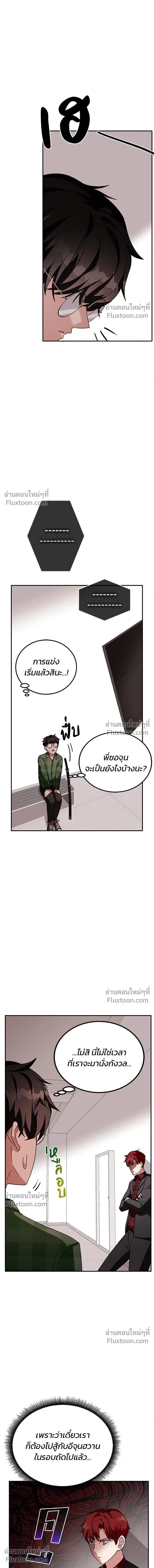 หน้าที่ 19