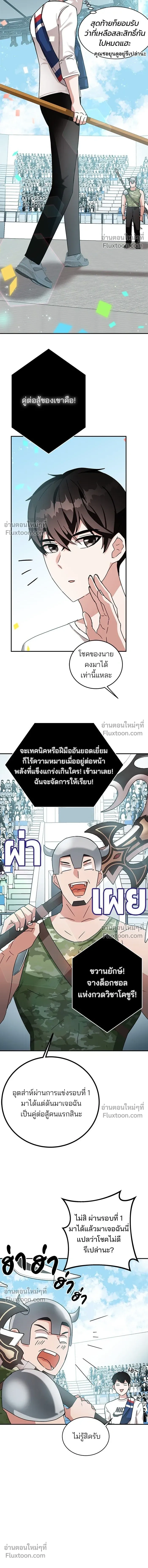 หน้าที่ 17