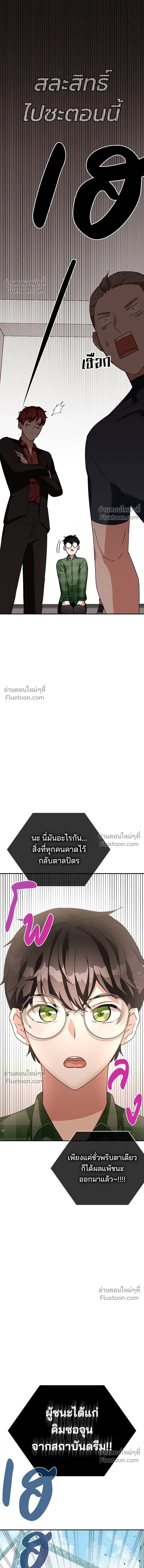 หน้าที่ 21
