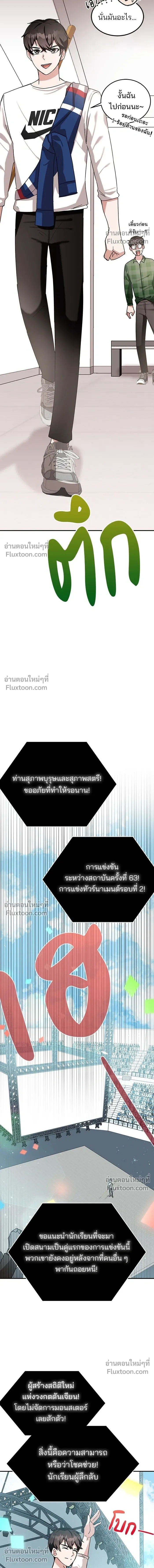 หน้าที่ 16