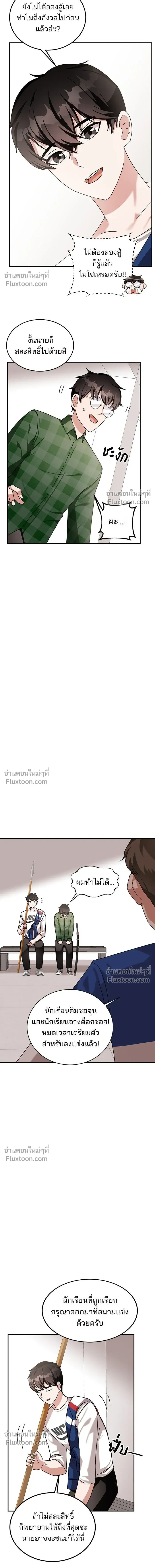 หน้าที่ 14
